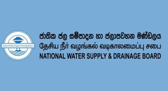 No Water Disruption Tomorrow: NWSDB